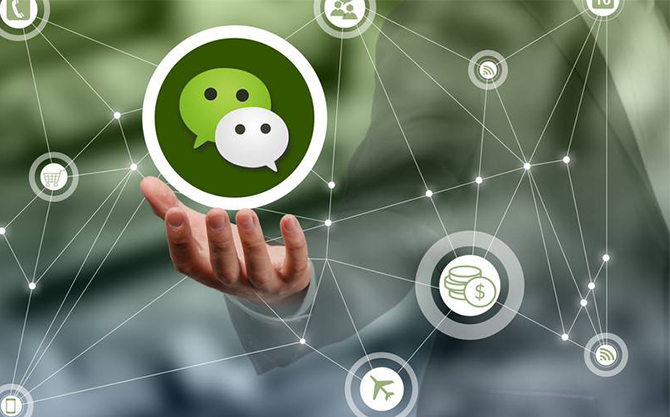 博爱浅析微信开发可以为企业带来的几个作用