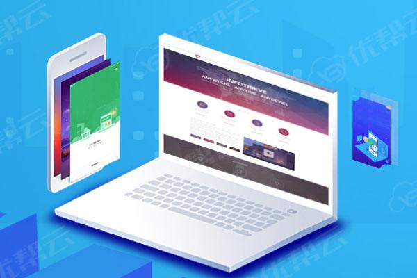 博爱分析企业在网页设计中需要注意的几个常见问题