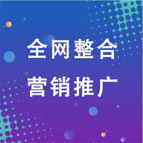 博爱企业网络推广老是没有客户的原因是什么呢