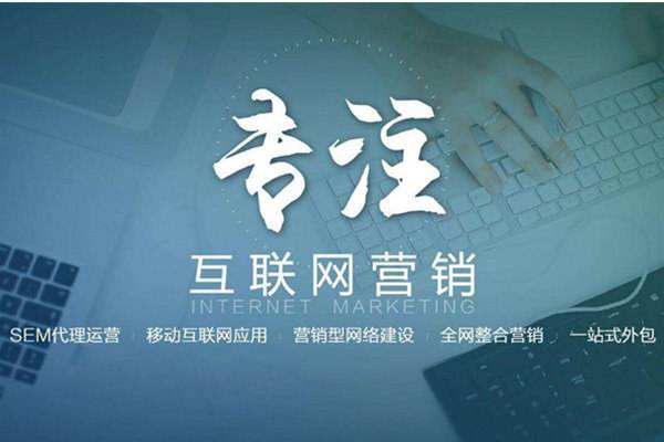 博爱电商行业做网络推广需要具备的条件有哪些