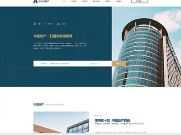 博爱华盛地产，打造你的理想窝